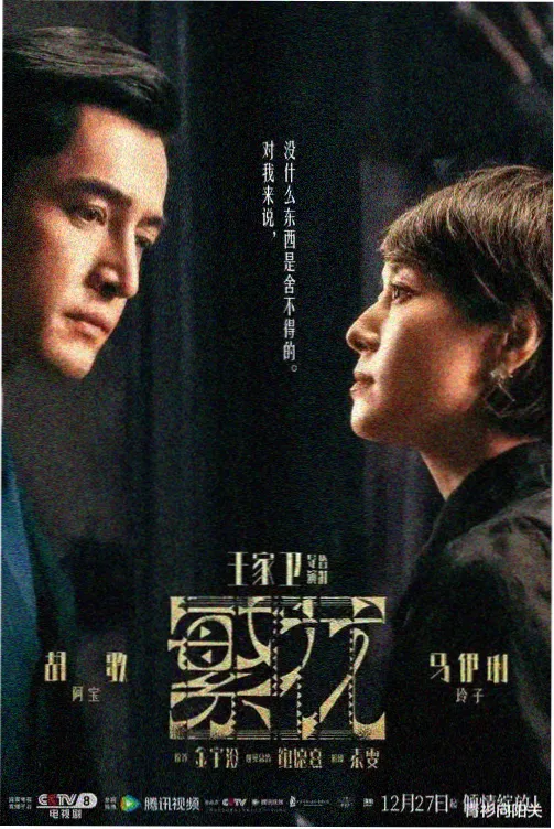 月下朱砂 韩剧古装剧在线观看
