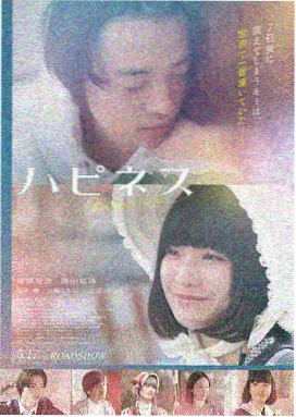 思悼 古装历史电影在线观看