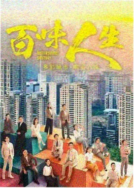 春夜宴 古装韩剧大全