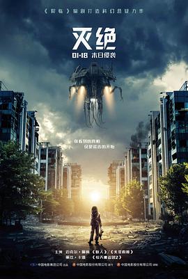 小姐 古装悬疑电影在线观看